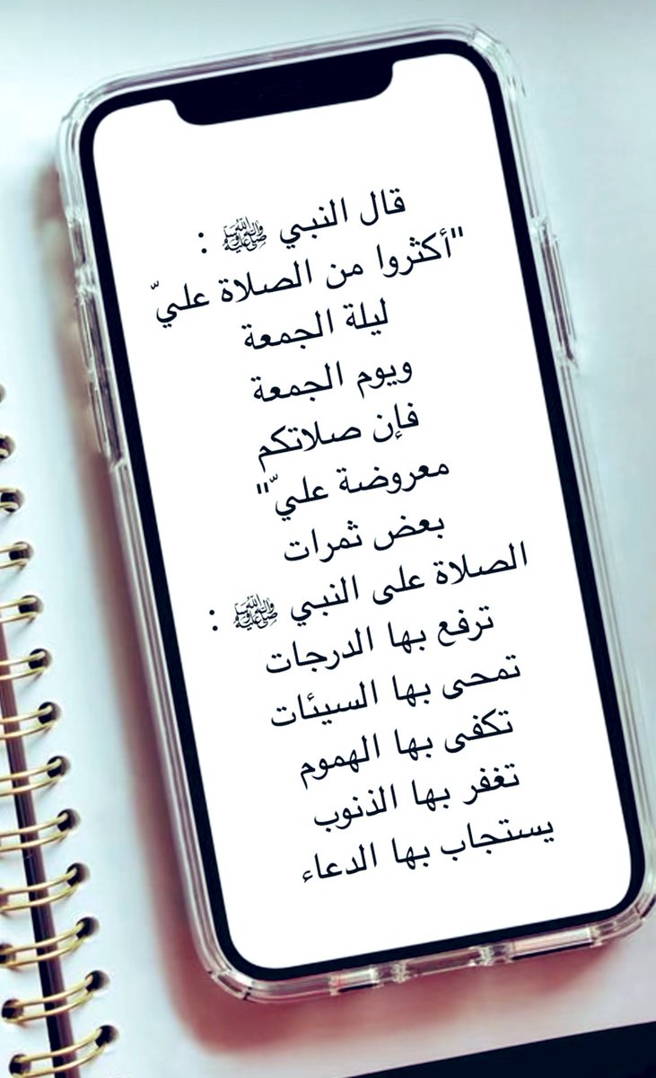 Arabiclit's tweet photo. https://t.co/LPdnWbw49m