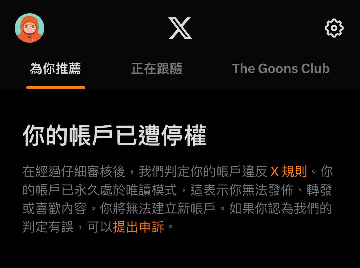 啟動覆蓋的魔法卡：死者甦醒
<a href="/X/">X</a>趕快把我的帳號還來🥲
想辦法之前追蹤的朋友們找回來 要昏倒 
<a href="/simon_7255/">Simon</a> <a href="/0xDing_28/">Ding</a> 救我啊啊啊啊