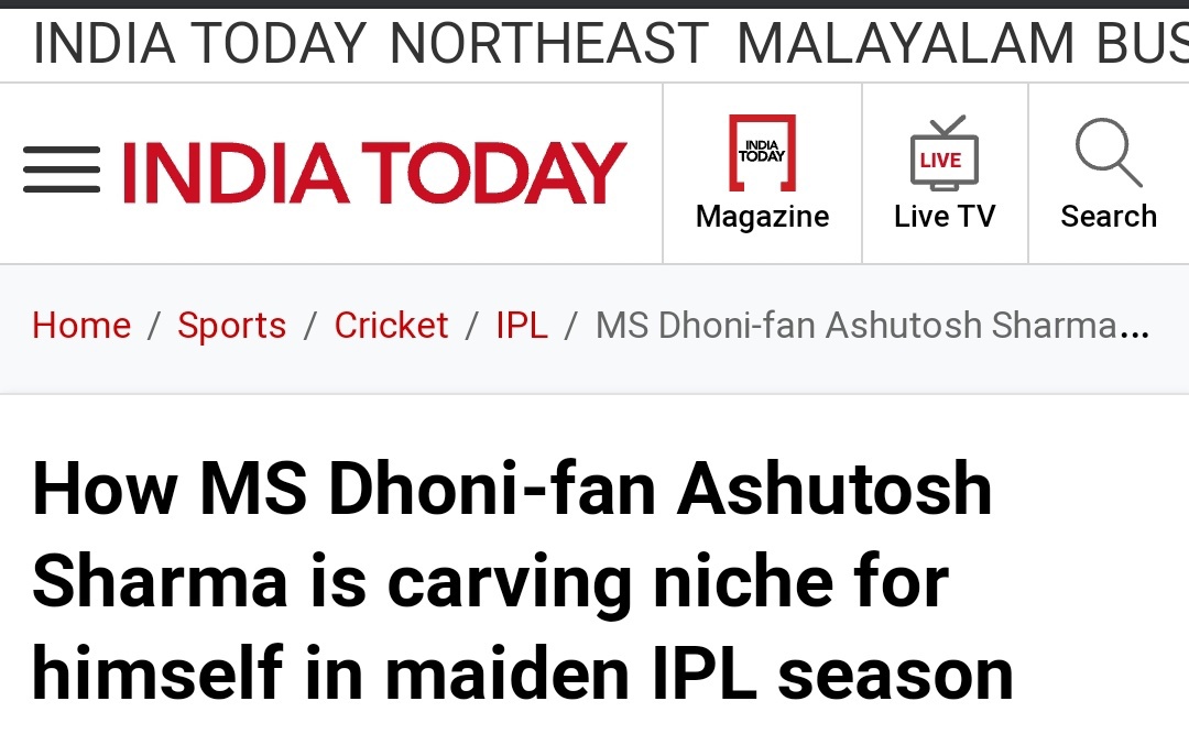 You can't be bad at cricket when your idol is Ms Dhoni.