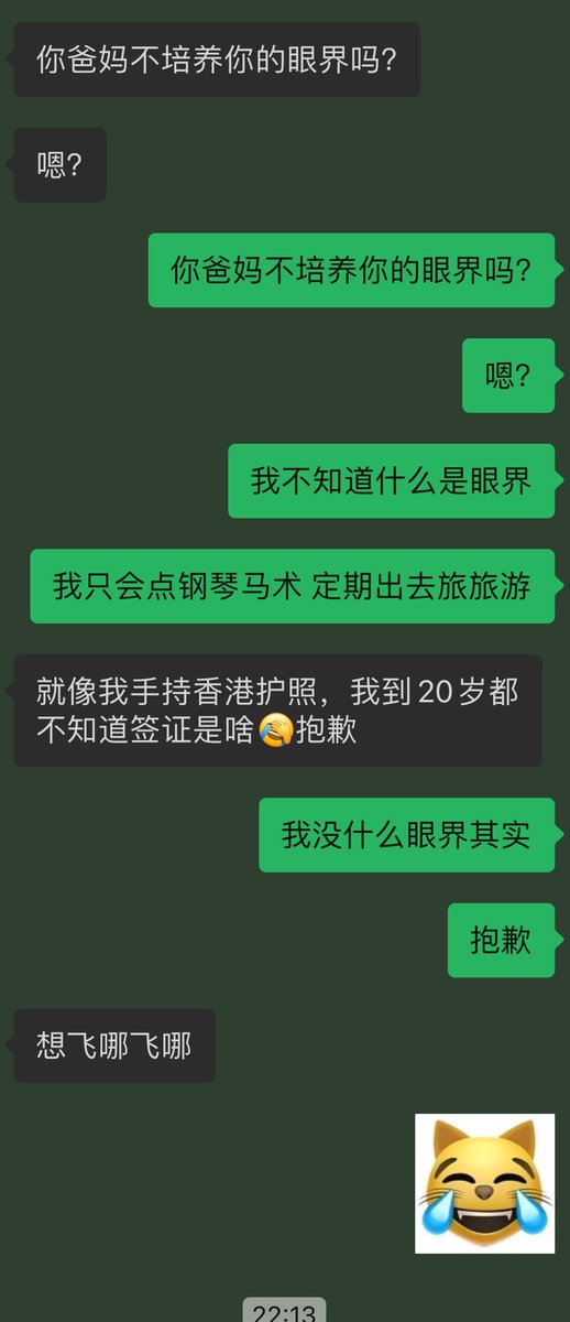 你爸妈不培养你的眼界吗？嗯？ https://t.co/LMQ2cO8MaN