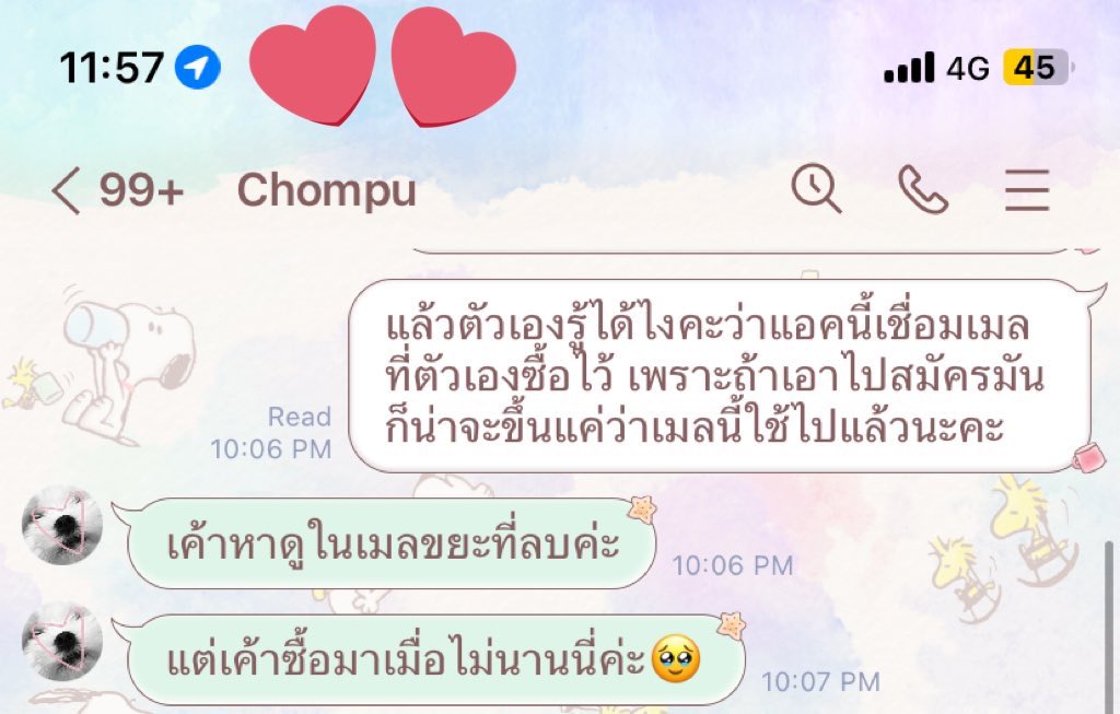 dustydytus's tweet photo. 5. ชื่อแอคเคาท์และชื่อไลน์คือ chompu เหมือนกัน แท็กรีวิวของแอค dacianoy #รีของนันทิยา กับชื่อบัญชีธนาคารก็เหมือนกัน จึงสรุปได้ว่าเป็นคนเดียวกัน โกงเอง ไม่ได้ไปซื้อเมลมาอีกทีเหมือนที่แอบอ้าง 
scb เสาร์ น้อยนอนเมือง 
5312661445

true wallet 0635805337 
นันทิยา สมบูรณ์

#ขายแอคทวิต https://t.co/25LVv5LGBZ