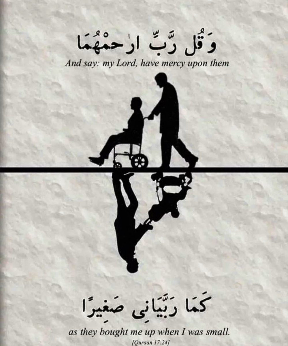 Ya Allah forgive my parents and have mercy on them.