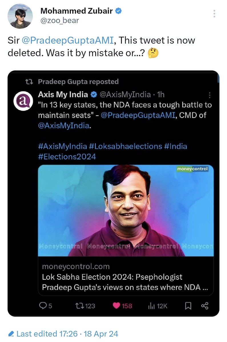 Y deleted by axis india vaadu...!??? Bjp ki hatya gaane pothunnaya yenti!???