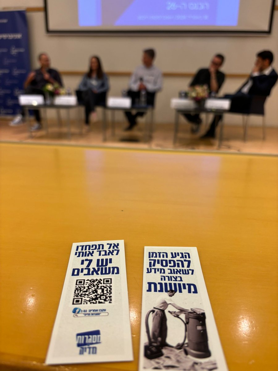 מסגרות מדיה tweet media