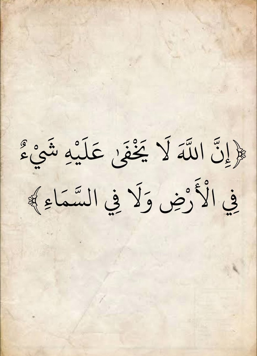 المُصْحَف (@AlMosahf) on Twitter photo 2024-04-19 09:30:00