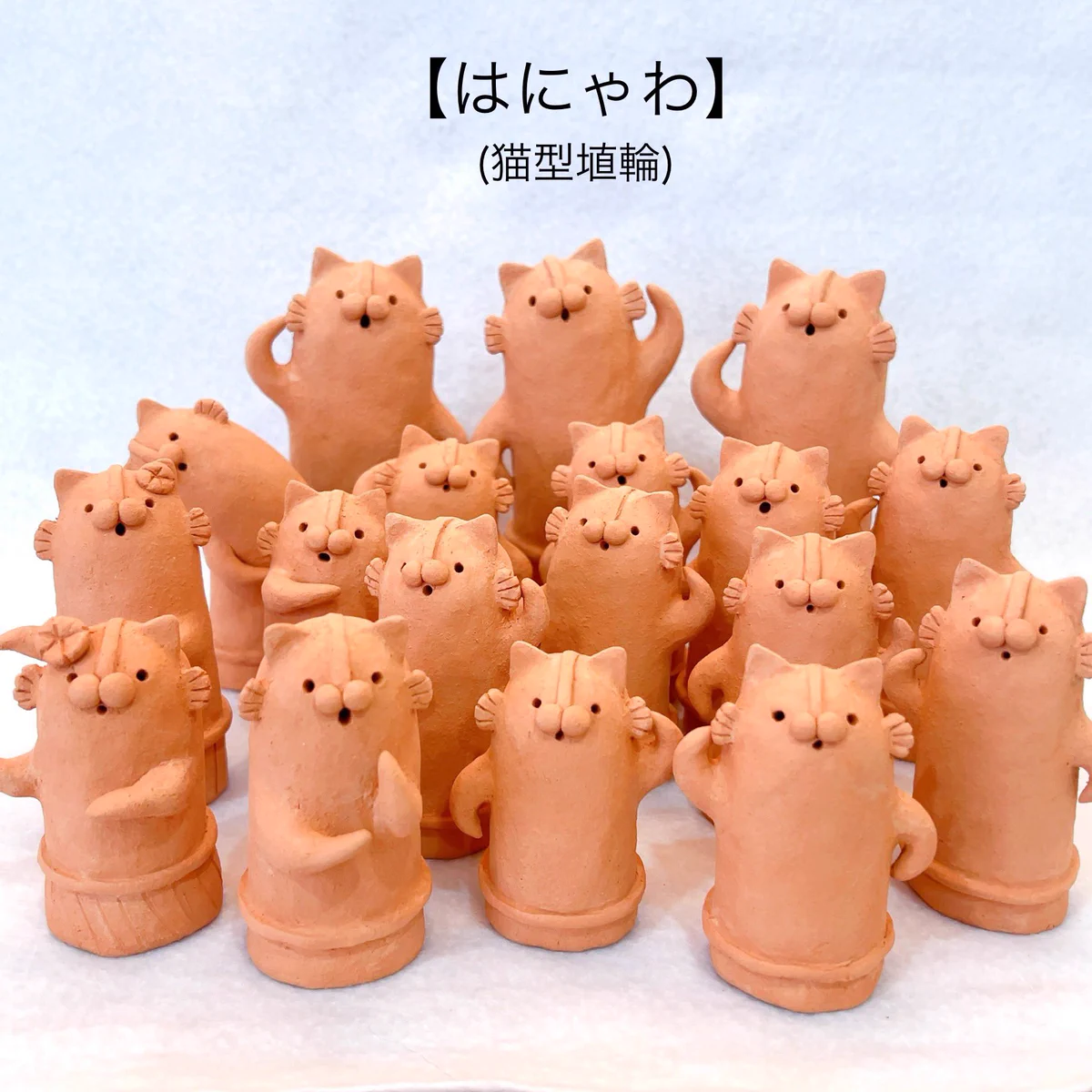 じょあん@ねこ陶芸、ときどき土偶&埴輪 on X: 