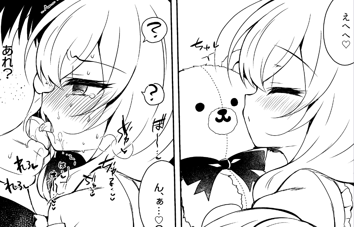 こういう認識阻害催眠すこ 