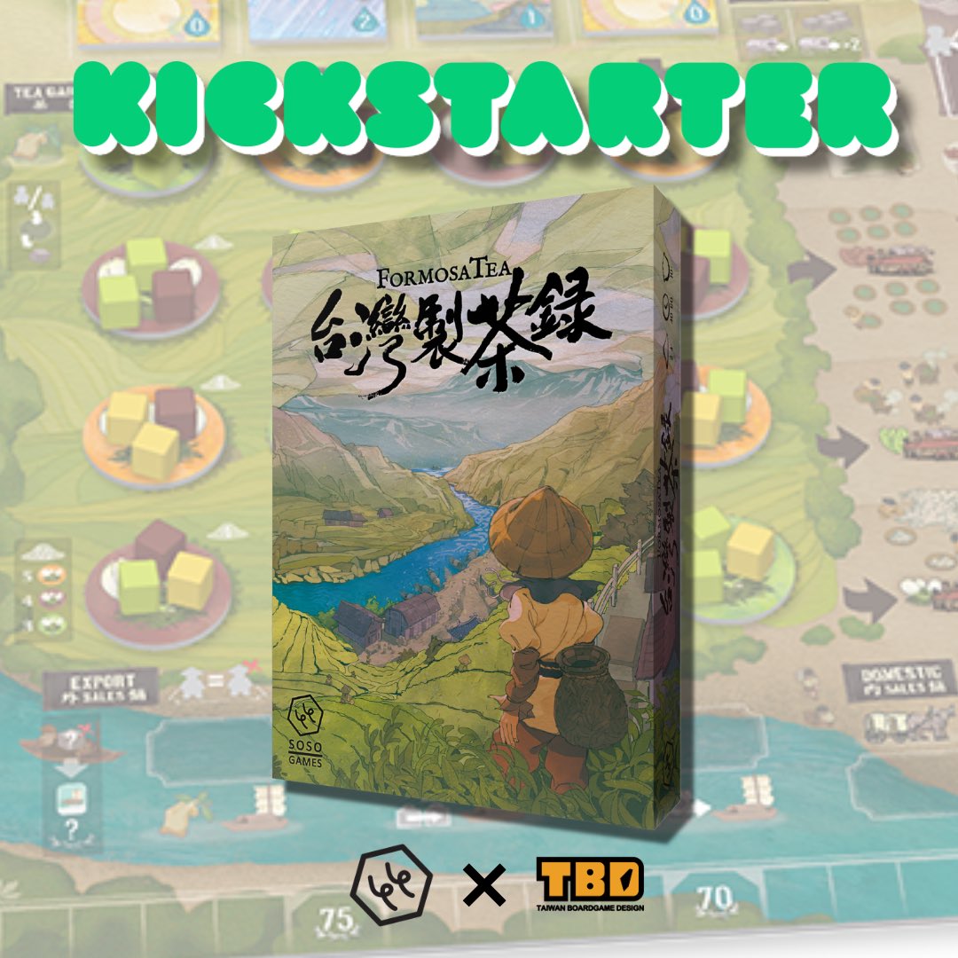 Formosa Tea 台灣製茶錄 from <a href="/sosostudio/">Soso Studio ソソスタジオ</a> 
Coming to #Kickstarter soon. 

#FormosaTea #台灣製茶錄 #群眾集資