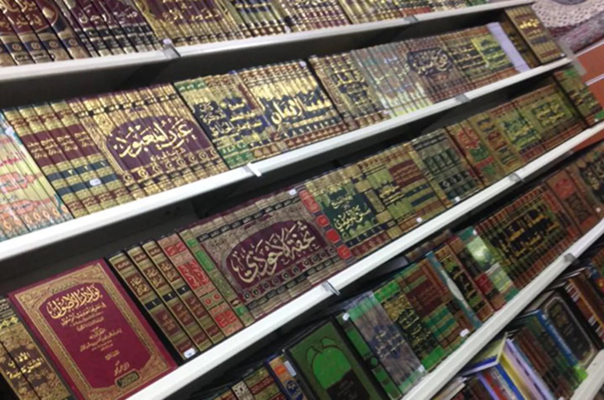 MinhajSalikin's tweet photo. ‼️THREAD: Dix livres que tout Mouslim devrait lire.‼️ https://t.co/LHxatjH5Pb