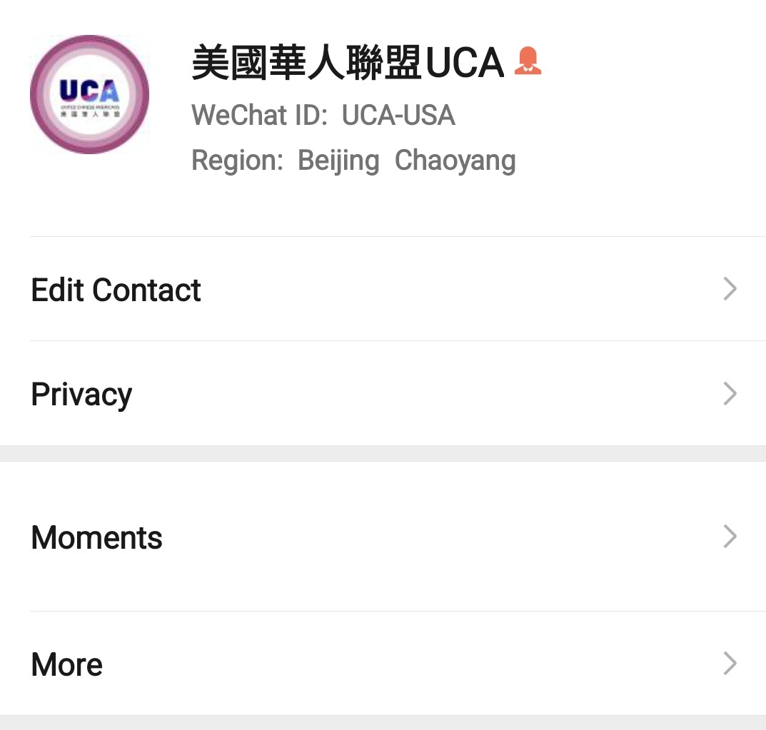 On April 19, the 11th Circuit Court will hear arguments in a lawsuit challenging FL land law SB264. The Chinese have organized an onsite protest. One of the organizers is United Chinese Americans (UCA), its WeChat account is registered  in Beijing. So who is behind the protest？