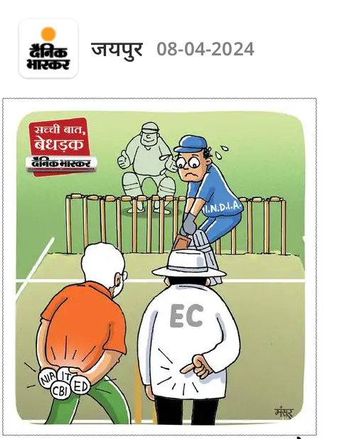 Madras1986's tweet photo. One picture can tell you the whole story.. https://t.co/4ztTz9MyiK