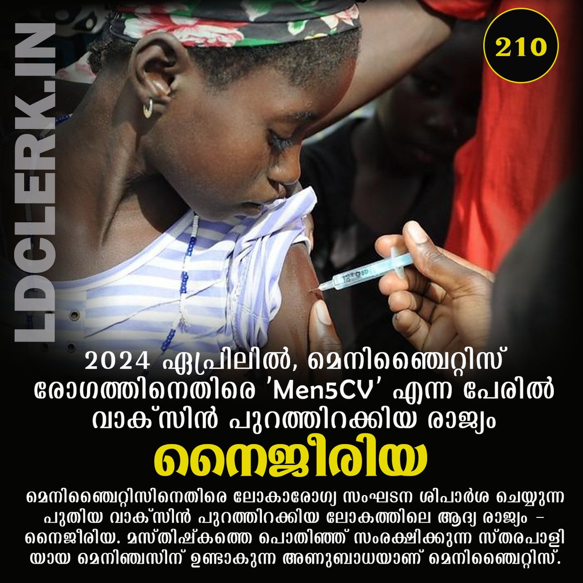 keralaapscgk's tweet photo. 👉 2024 ഏപ്രിലിൽ, മെനിഞ്ചൈറ്റിസ് രോഗത്തിനെതിരെ 'Men5CV' എന്ന പേരിൽ വാക്സിൻ പുറത്തിറക്കിയ രാജ്യം
✅ നൈജീരിയ
#meningitis #Nigeria #Men5CV #vaccine
DAILY CURRENT AFFAIRS
JOIN👉 https://t.co/2t630Did5f https://t.co/2grh9R6jaG