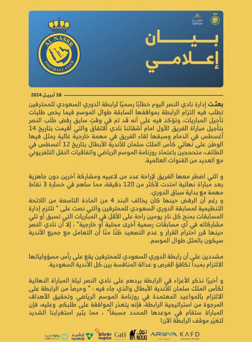 BinTalebAM's tweet photo. رسالة لكل لاعبي #الهلال شكرا وما قصرتوا. 
نعلم أنها كبوة جواد ما تلبث ان ينهض منها. 
الله يسعدكم كما أسعدتمونا كثيرا. 
ولكن إليكم هذه البيانات الثلاث وأنتم تعرفون القصد.
@Alhilal_FC @Alhilal_EN @salem_d29 @albreak_m @ali99i @iYasser12 @salman_f13 @ https://t.co/oFzW94gPUG