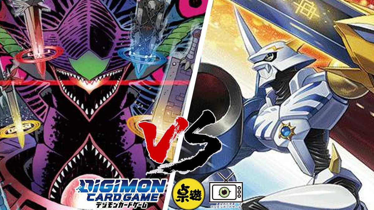 大罪の門 Gate of Deadly Sins VS イオメガモン Omegamon
(URL in the botton)
#大罪の門 #GateofDeadlySins #オメガモン #Omegamon #omnimon #オグドモン #七大魔王 #WarGreymon #MetalGarurumon