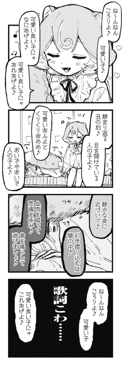 ◤ ◥
眠れない夜に
◣ ◢
きららMAX6月号の
『へるしーへありーすけありー』は不眠回!
妖怪ヨモギさんに
しっぽヨシヨシしてもらいながら
子守唄を歌ってもらいましょう。
【ニコニコ漫画でも無料連載中!】
https://t.co/mfc6ckaPF7