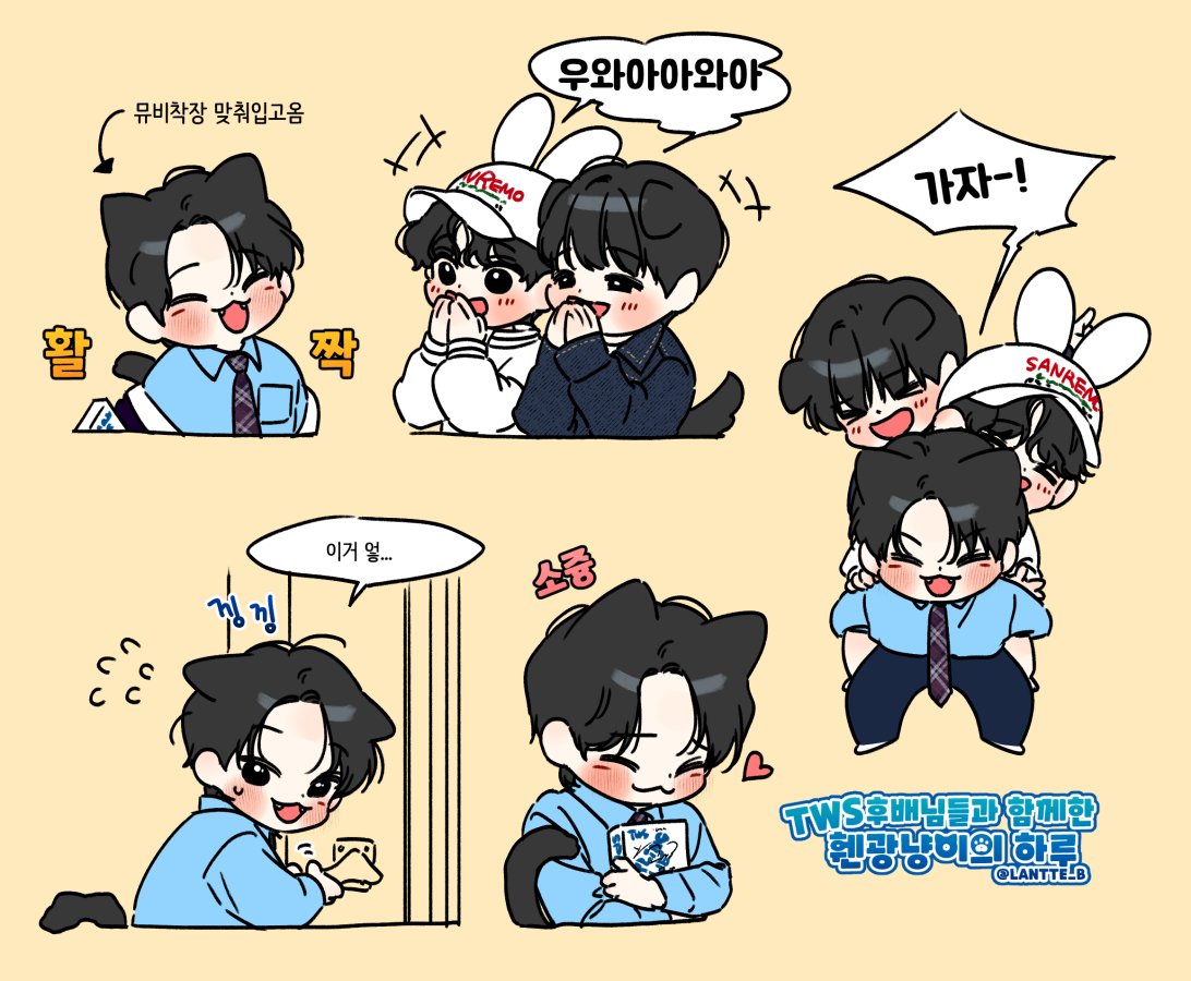 Lantte_B's tweet photo. 행복했던 휀광냥이의 하루🐱

팬분들이 응가 예뻐해주셔서 툽 휀걸도 행복해졌어요
소동물 셋이서 넘 뽀쨕하구 귀엽구😭

(후배님들 공식 동물을 몰라서 비하인드 보고 느껴지는 동물로 그렸어요🙇‍♀️) https://t.co/cLGI678Jbo