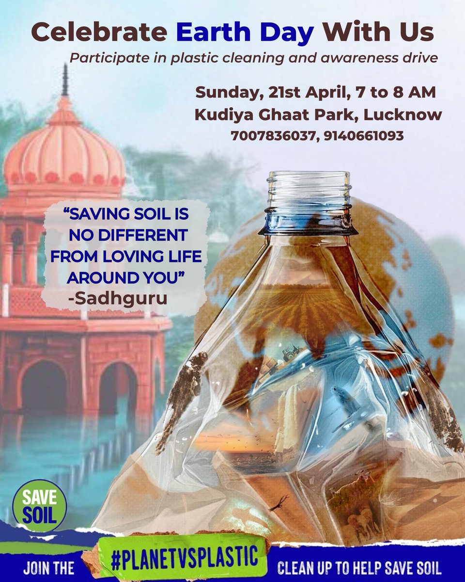 Puru_here's tweet photo. Great Opportunity for all #Lucknow people out there!

Let's come together to clean our beloved Gomti River, and spread awareness about the environment. This is an opportunity to stand for change, every small effort matters. #SaveSoil 🌍🌱 🙏 https://t.co/CmU6jKXRl5