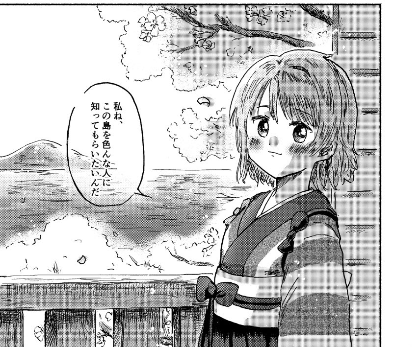 ようちか結婚させたくて描いたこの漫画、作画崩壊で直したいシーンあって泣けるけど、ここの曜ちゃんお気に入り。差が激しい。漫画描きてぇ〜。 