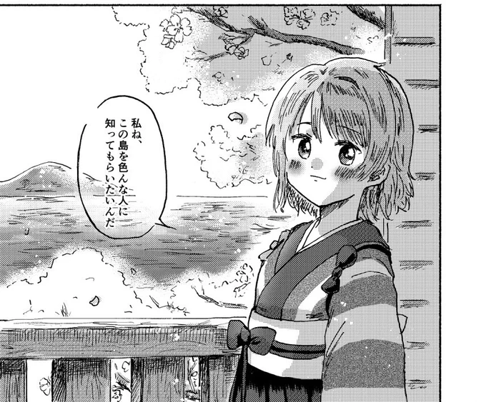 ようちか結婚させたくて描いたこの漫画、作画崩壊で直したいシーンあって泣けるけど、ここの曜ちゃんお気に入り。差が激しい。漫画描きてぇ〜。 