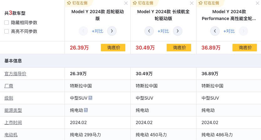 Li Auto announced L6 Pro and L6 Max. Starting at 249.8k CNY.
On the other hand, Model Y dual motor starts at 304.9k.
Chances are, there are L6 standard and L6 Ultra for later.
If you order before 5th May, there are also hugh discounts. 
Very attractive offer from @LiAuto_FZ