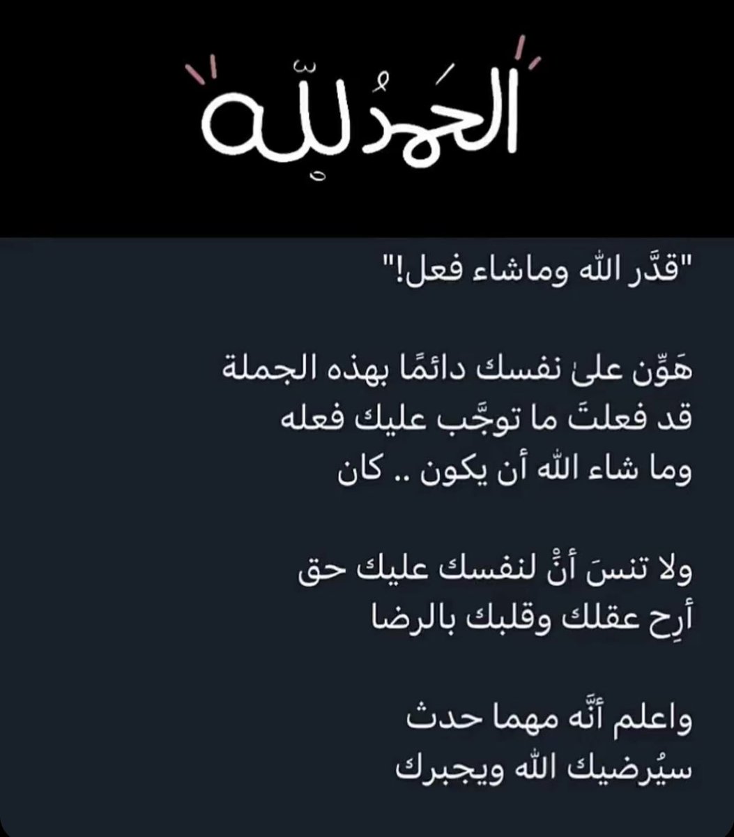 abdulsalam85's tweet photo. https://t.co/L4dMCfwni3