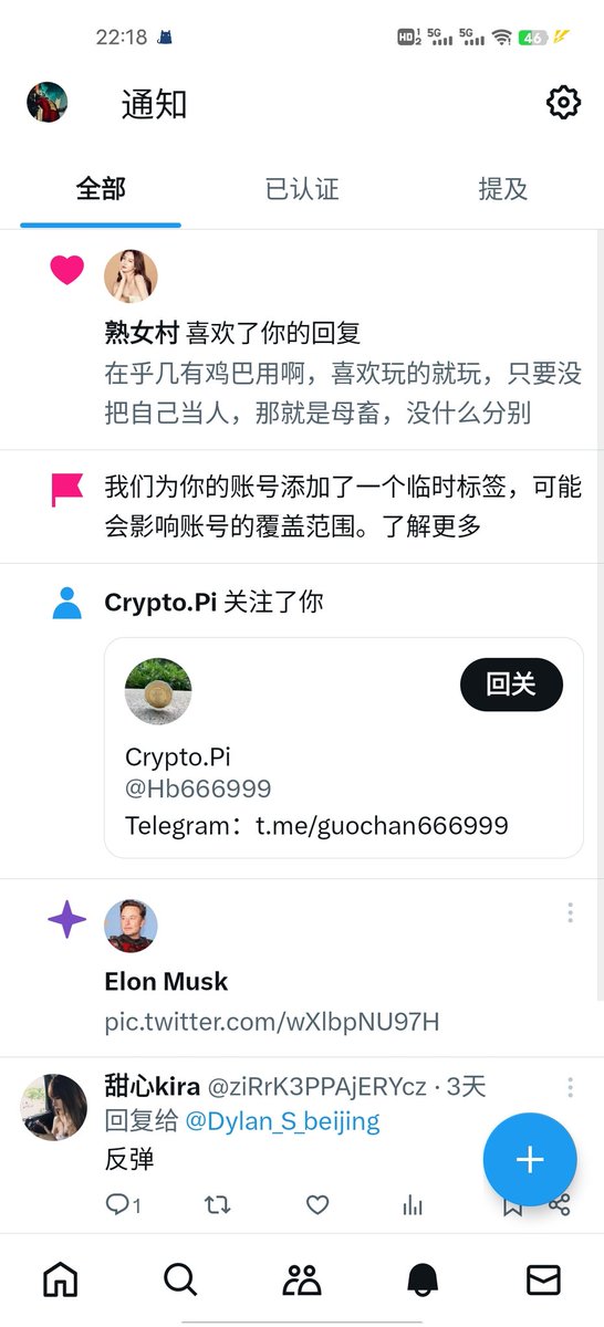 Dylan_S_beijing's tweet photo. 尼玛的，又来 https://t.co/LDnnHAO5r6