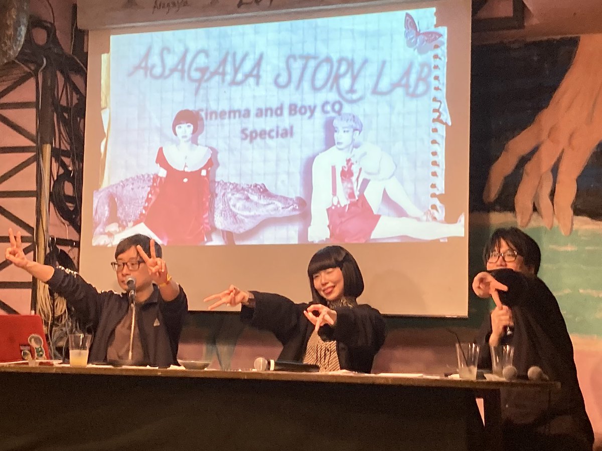 lemon_K's tweet photo. ちょっと今日開催された「ASAGAYA STORY LAB 特別編」凄すぎた。
イベント中に実際にレジュメに沿った手法で物語を作り上げ、最後に上演。
産みの苦しみ・時間との戦い・創作の楽しさ、すべてが詰まった作品が美しく幕を閉じたとき、鳥肌が立った
https://t.co/cUx1GBEW1t
#ASLab https://t.co/cxiGFlSlL0