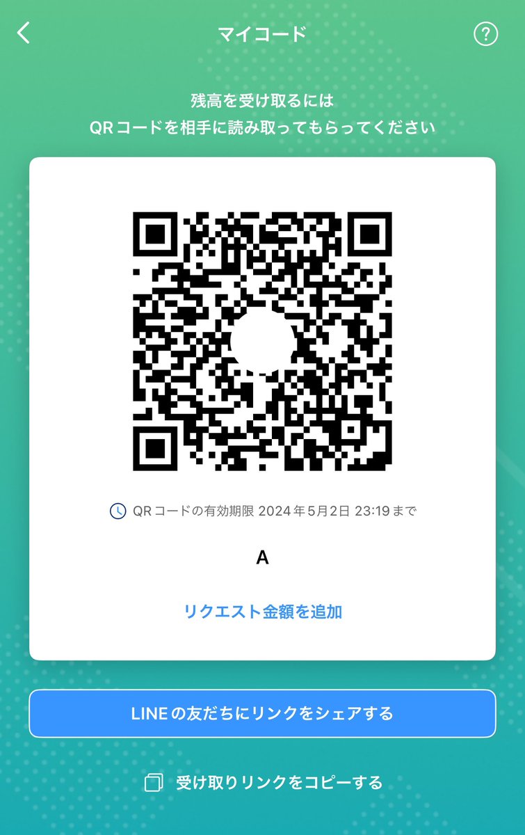 ___aa160's tweet photo. お金なさ過ぎて何も食べれないし買えない、、、
1000円でも2000円でもいいのでご支援頂ける方お願いします😭😭
 #お金ください  #PayPayください  #金欠 https://t.co/86R8IF25Sl