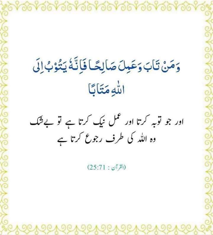 Islamicw0rld1's tweet photo. https://t.co/znvj7h5OVW
