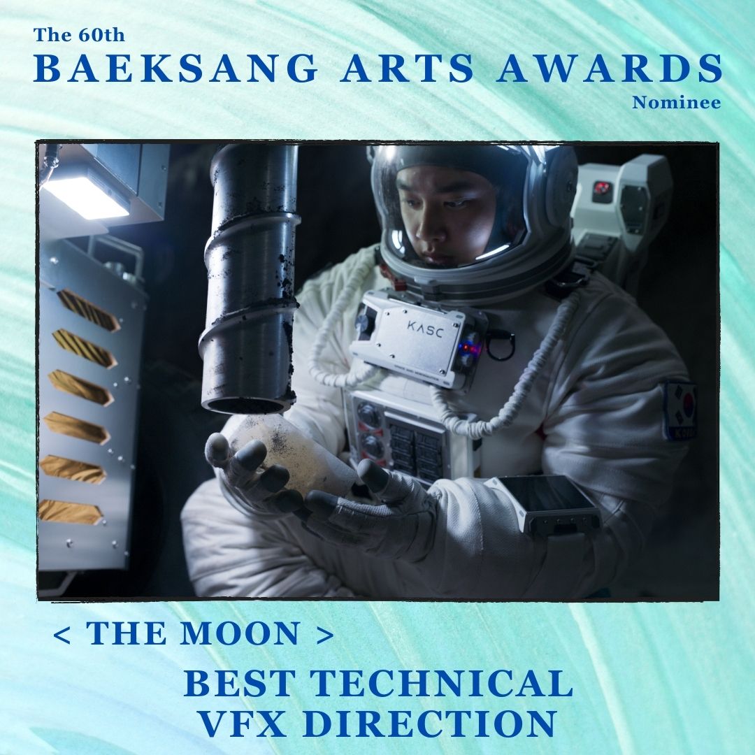 ✨ 60th Baeksang Arts Awards ✨

🌕 Space survival drama film #TheMoon is nominated for Best Technical: VFX Direction!

#tvNMovies #HomeOfKoreanBlockbusters #SulKyungGu #DohKyungSoo #DO #KimHeeAe #KimYongHwa #더문 #설경구 #도경수 #김희애 #김용화