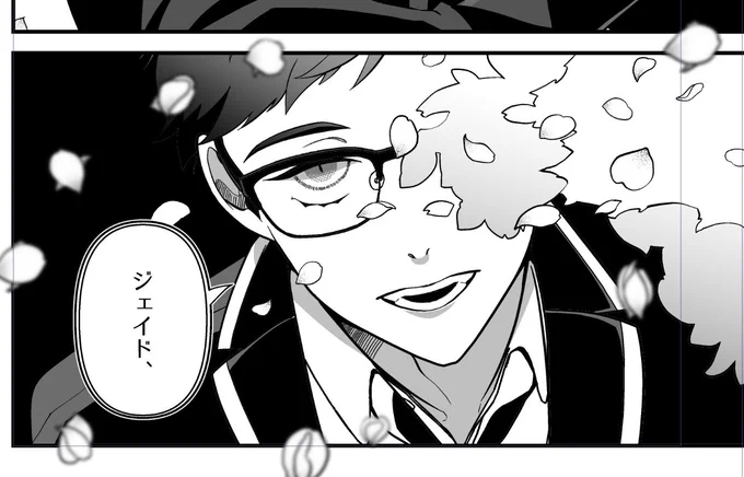 ♣️くん? 