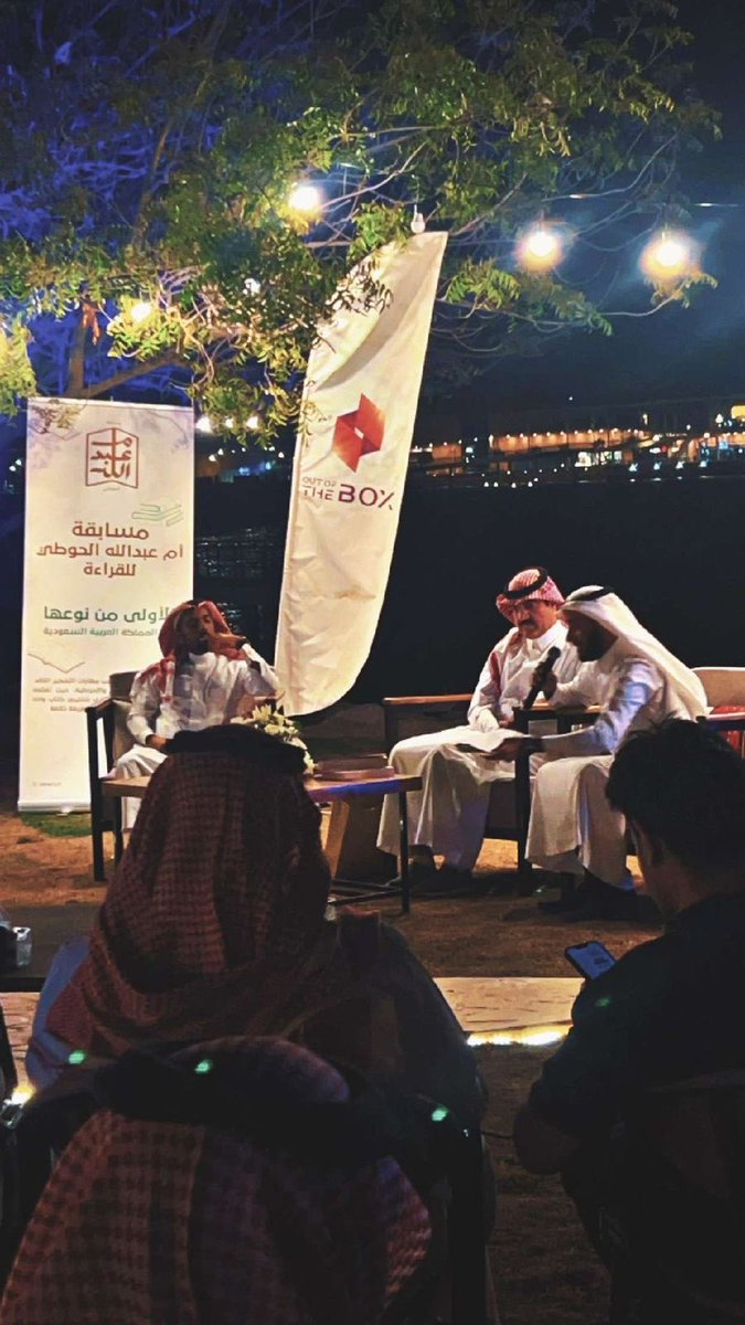 AbdullaHoty's tweet photo. لقطات من تدشين #مسابقة_أم_عبدالله_الحوطي في نسختها الثانية والتي تشجع المشارك على الإثراء الفكري والتفكير الناقد من خلال قراءته لكتاب وتلخيصه على شكل خريطة ذهنية بطريقة إبداعية 

رابط التسجيل:
https://t.co/9NwL9iT9T2…

@MNotaiby_ 
@NewMediaElite @etqanmsa @Qeraaty1 @JicMahabbah 
#المستشار_عبدالله_الحوطي #معرض_الكتاب