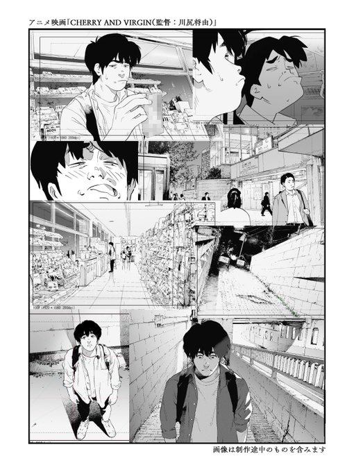 去年単行本だして以降高柳って今なにをやっているのかを説明いたしますと、川尻将由監督の長編アニメ映画「CHERRY AND VIRGIN」の制作に戻っています。… 