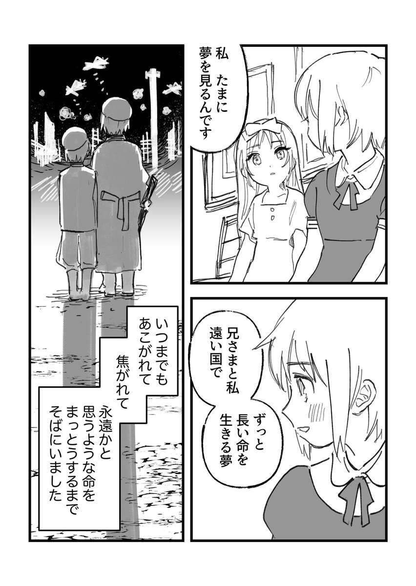 小学生リヒ中立 