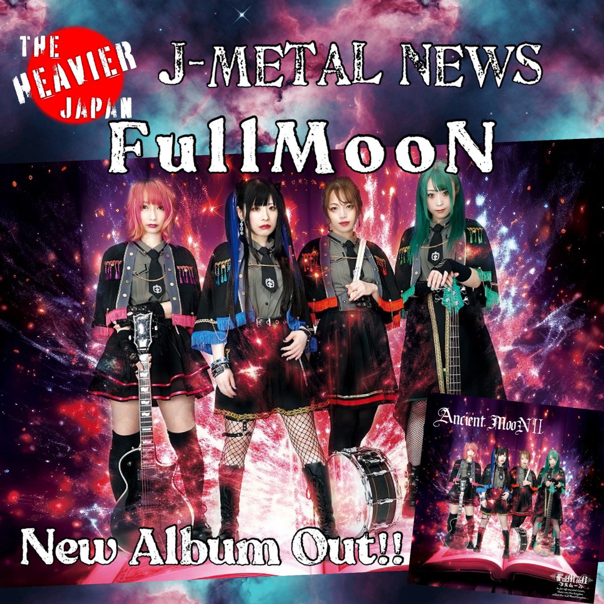 #jmetalnews Female hard rockers FullMooN released their new album “Ancient MooN II” featuring re-recorded tracks of their early material. Check out their new music video “blue max” from the album too! youtu.be/-20wN7KD9sA?si… @FullMooN_tw #japanesemetal #jrock #femalemetal