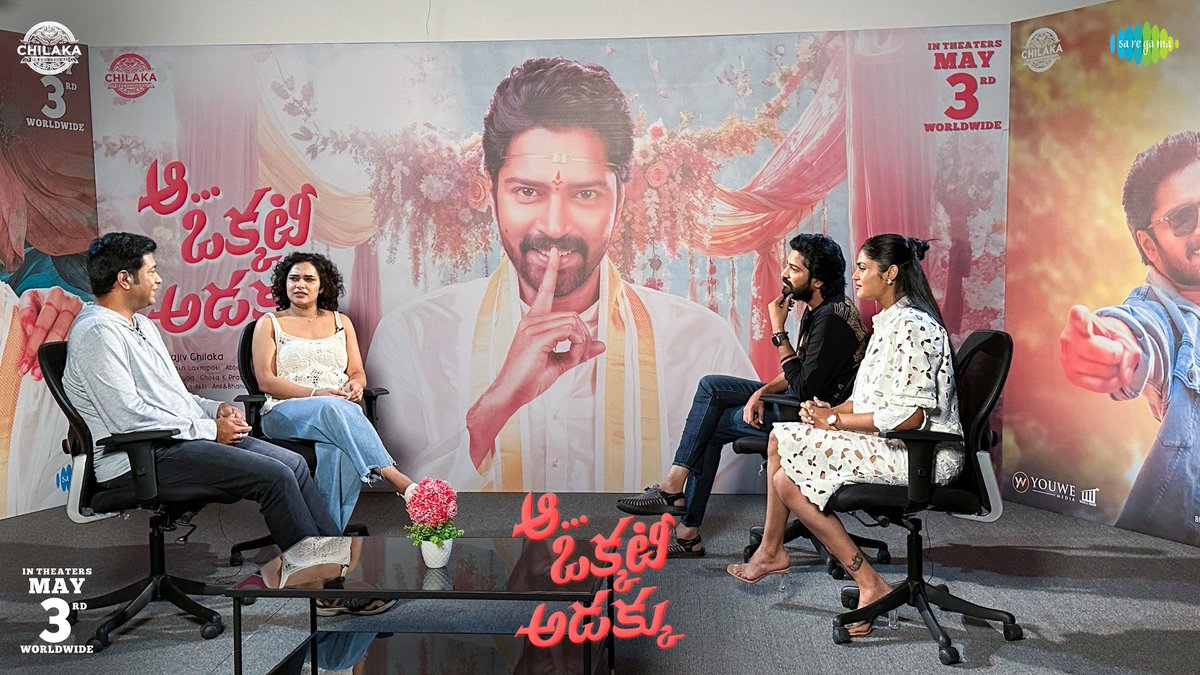 Behind the scenes MADNESS 
with the stars of #AaOkkatiAdakku ❤️‍🔥

A SPECIAL Candid Interview is being shot to bring you all the fun loaded during the making of the film 🎥

FULL INTERVIEW dropping soon 💫
#AOAonMay3rd

@allarinaresh @fariaabdullah2 #VennelaKishore @harshachemudu