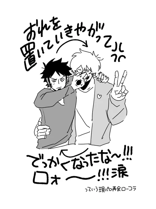 読みて〜〜〜〜〜‼️ 