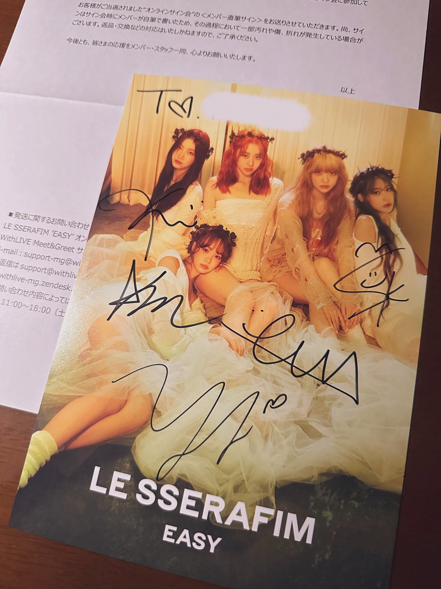 lesserafim ルセラフィム　EASY ラキドロ　チェウォン　サイン m54880854797_1.jpg?1730612539