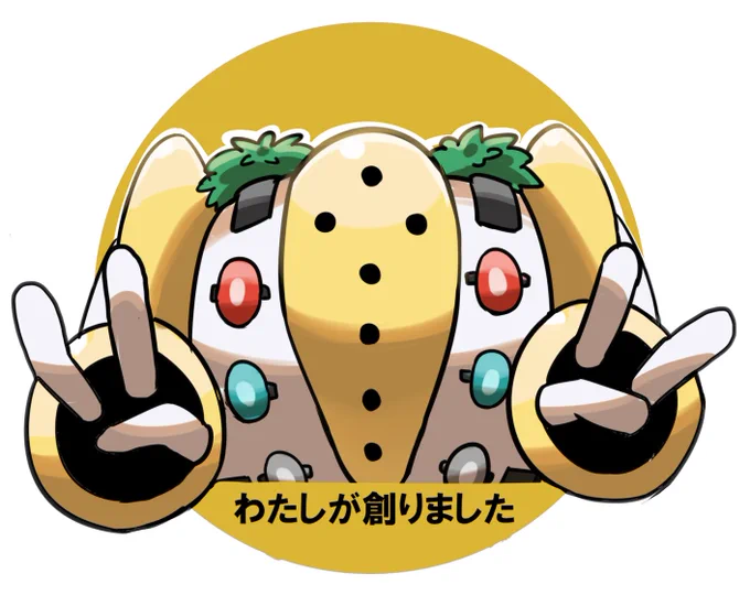 #絵東ライフ 創造者表示 