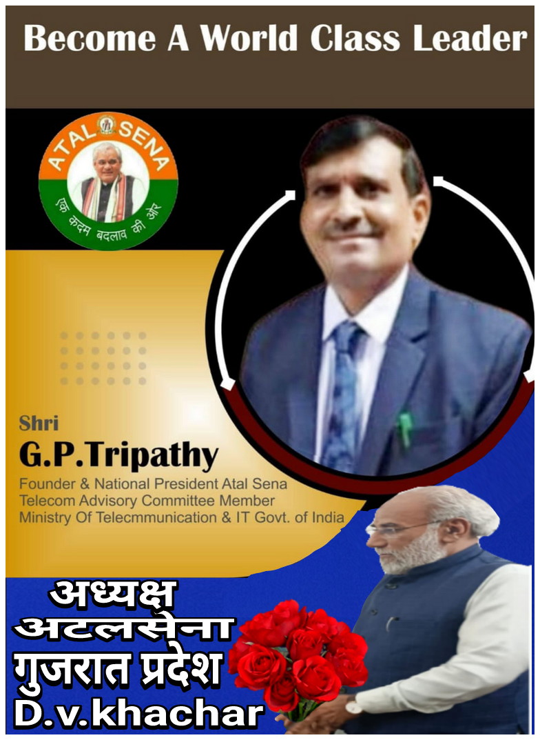 ATAL SENA NATIONAL PRESIDENT (@gptripathiatal) on Twitter photo 