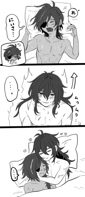 静かなる変態/ディルガイ 