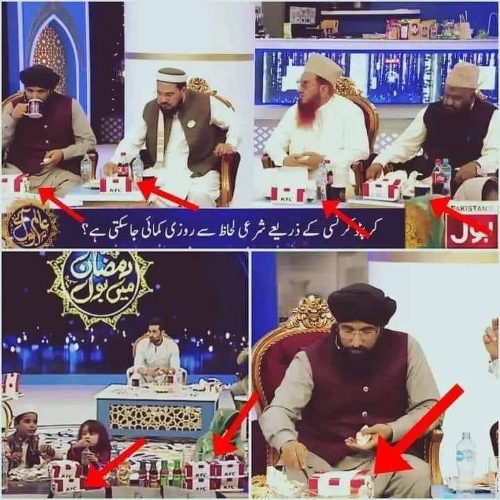 Nimra Aly (@nimrash36680164) on Twitter photo 