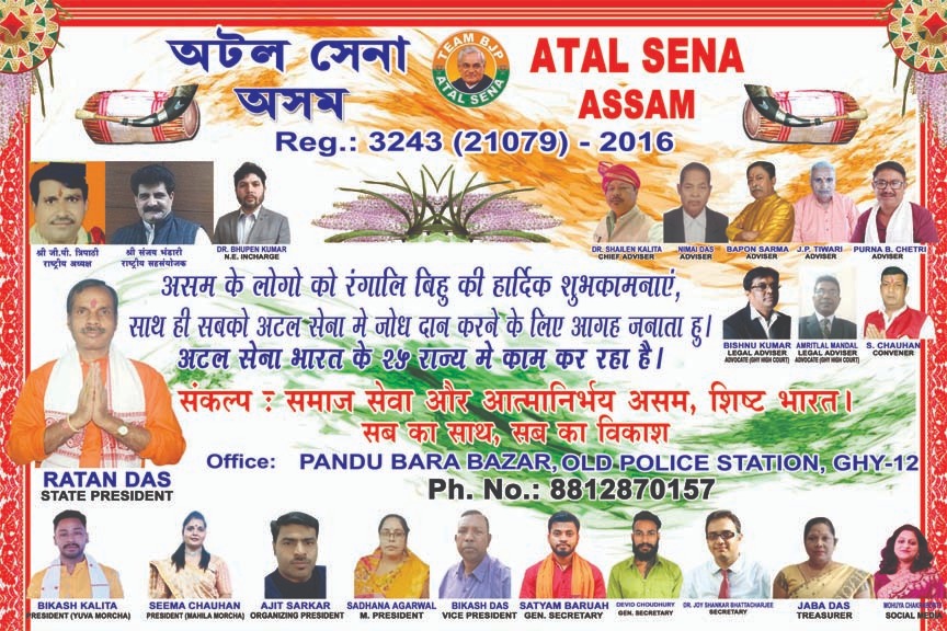 ATAL SENA NATIONAL PRESIDENT (@gptripathiatal) on Twitter photo 