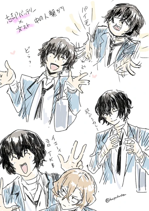 中の人繋がりでどうしてもこう見えちゃうw 