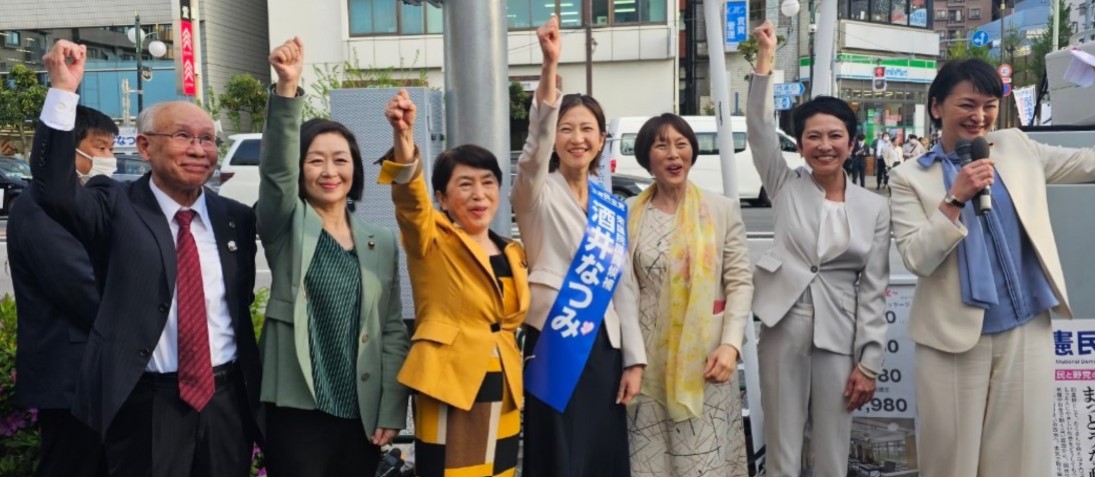 #東京15区 の選挙。
#立憲民主党 の #酒井なつみ 氏の応援団の顔を見て鳥肌が立ち、吐き気がした。
恐ろしい・・・。
反日極左の集まり。
この人だけはやめてください、江東区の皆様。