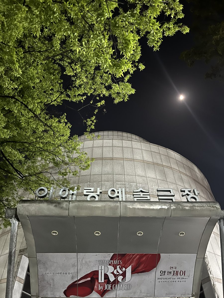 a4_8x11's tweet photo. “저 달에 대고 맹세하지 마세요. 궤도를 따라 돌면서 한 달 내내 변하는 저 변덕스런 달에 대고 맹세하지 마세요.” https://t.co/XuSrCEdv03