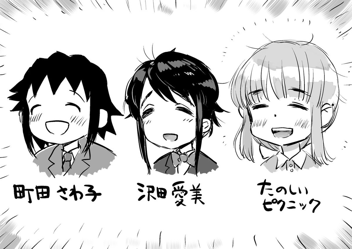 博士! これはいったい…!! 