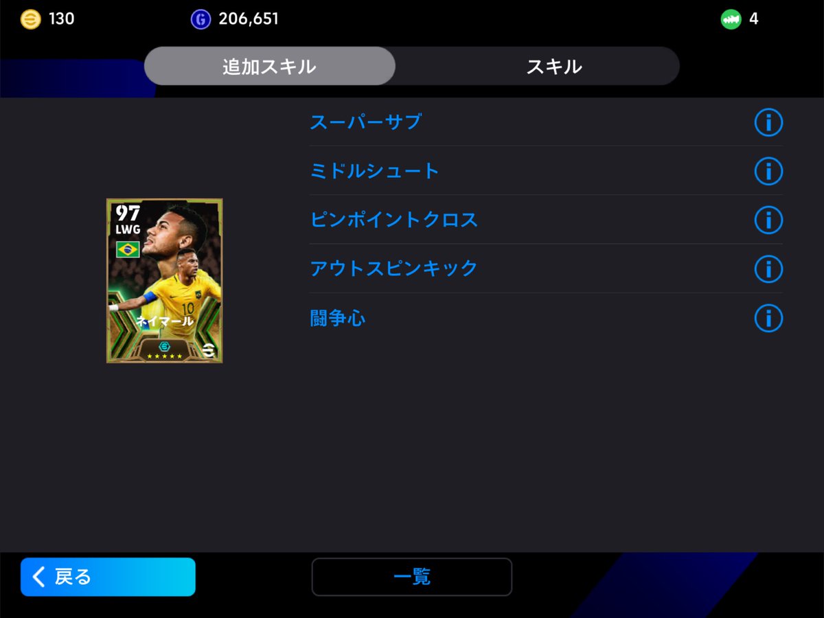 efoot3434's tweet photo. イーフト垢売ります！
アカウントの購入は仲介サイトでお願いします🙇ほとんどの選手にスキル追加済みで創価金額は14万円ほどです。希望金額は40,000円からでお値下げ交渉も承っております
#イーフト
#eFootball2024 
#イーフト垢販売 https://t.co/skOn3tovEn