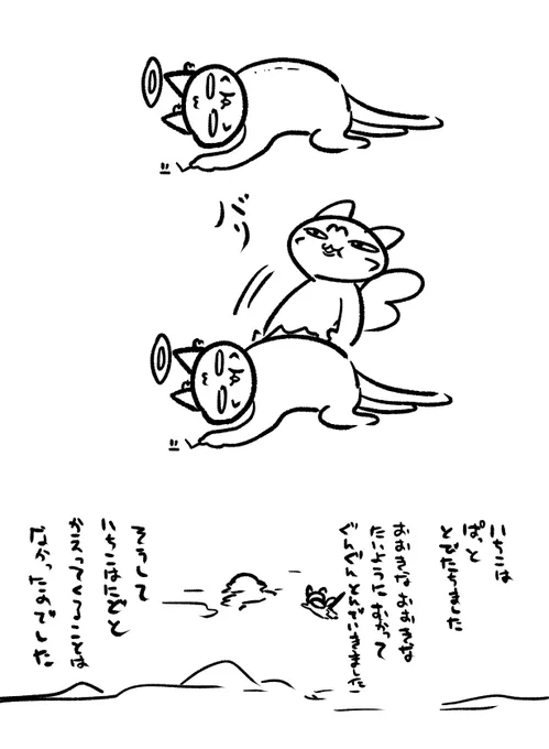 うまれかわり 