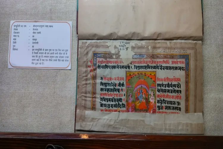 Rampur Raza Library presents a rare exhibition of Ramayana Manuscripts, inaugurated on the auspicious occasion of Ram Navami

Read more➡️awazthevoice.in/india-news/ram…

#Rampur #RazaLibrary #RamNavami #Ramayana #Harmony #Brotherhood #NationalIntegrity #Peace #DNN24 #AwazTheVoice